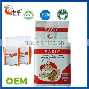 Factory Price Instant Dry Yeast Manufacturer Backery Yeast Factory thumbnail-3