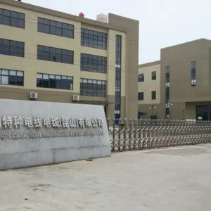 ECHU Special Wire & Cable (Kunshan) Co., Ltd. company overview - view 1 thumbnail