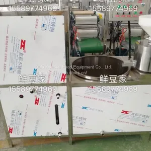 Sell Tofu Skin Machine Factory Direct Automatic Thousand Machine Imitation Manual Stainless Steel Dry Tofu Machine to Provide Free Technology thumbnail-5