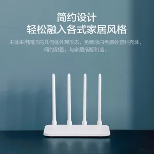 Single-band & Desktop Type Smart Router thumbnail-1