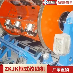 High Efficiency Frame Type Stranding Machine thumbnail-3