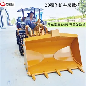 Electric Mining Loader Lithium Battery Power Mine Loader, Width 1.8 Meters thumbnail-5