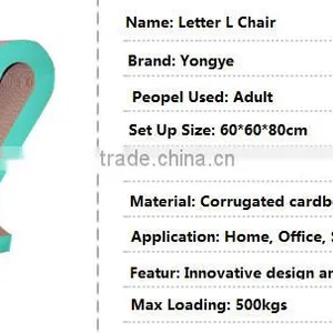 Letter D Shape Chair Made by Recyclied Paper, Recyclied Chair, Disable Deck Chair Paper Made thumbnail-2