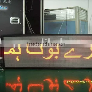 P3.75mm Dot Matrix Led Scrolling Message thumbnail-1