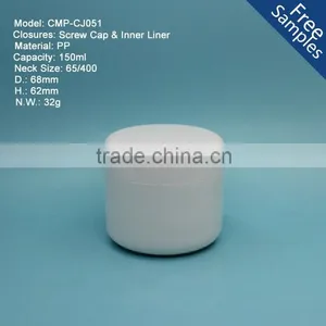 150ml 150g Cylinder Plastic Jars for Sale, 5oz Plastic Cosmetic Jar With Liner thumbnail-1
