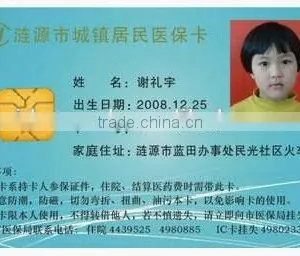Factory Direct Cheap SLE4442, SLE5542, SLE4428, SLE5528 Contact Smart Cards thumbnail-1