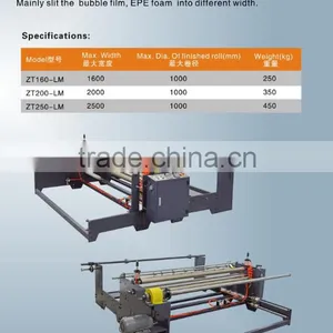 China EPE Foam Sawing Machine thumbnail-2