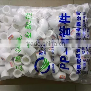Wholesale High Quality PPR Plastic Pipe Fittings Equal Elbow thumbnail-2
