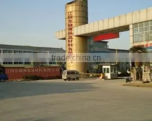 Jiangyin City Jianbo Insulation Material Co., Ltd. company overview - view 2 thumbnail