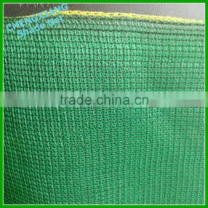 Green Color Agriculture Sun Shade Net thumbnail-3