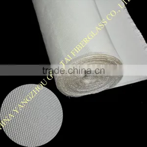 High Quality Fiberglass Texturized Fabrics thumbnail-3