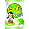 CC Stick-3 thumbnail-1