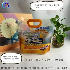 2.5L Beer Suction Nozzle Bag Juice Drink Suction Nozzle Bag Outdoor Portable Storage Water Packaging Self-reliance Bag thumbnail-1