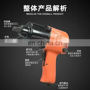 Pneumatic Air Driven Impact Wrench 7500 (rpm) XIAOHAI 000rpm CN;ZHE R-7430 11L/S thumbnail-2