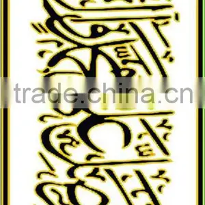 Muslim Style Tiles thumbnail-2