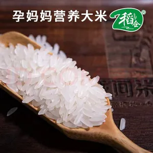 China Rice Enterprises Grain Rice Soya Food thumbnail-3