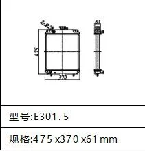 High Quality Heat Exchangers System Cooling For CAT Caterpillar E301.5 E303 Radiator Factory thumbnail-2