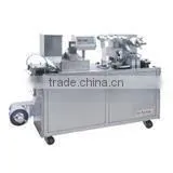 DPB-250R Model Aluminum Plastic Aluminum Blister Packing Machine thumbnail-1