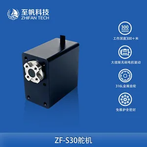 Underwater-proof Metal Servo, ROV Robot Reduction Servo, Metal Gear, High Torque, Brushless Electro-Mechanical Arm thumbnail-1