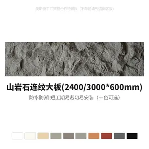 Find Similar Icon Lightweight Waterproof Flame-retardant Exterior Modern 3D Stone Big Slab PU Foam Artificial Wall Panel thumbnail-5