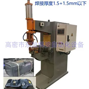 Circumferential Seam Welder for Automotive Small Radiators thumbnail-4