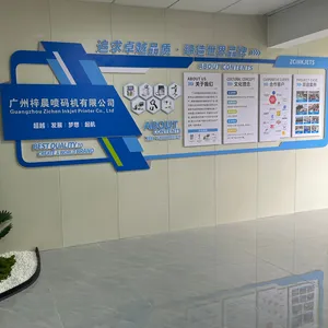 Guangzhou Zichen Inkjet Printer Co., Ltd company overview - view 4 thumbnail