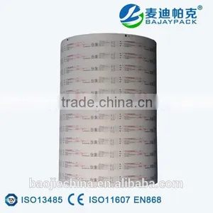 Newly Designed Printable Paper Roll thumbnail-1