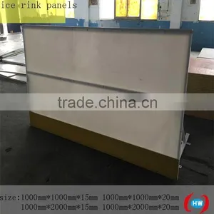Plastic Board Synthetic Ice Rink/white Skating Ice Rink Floor/HDPE Plastic Ice Rink Barrier thumbnail-1