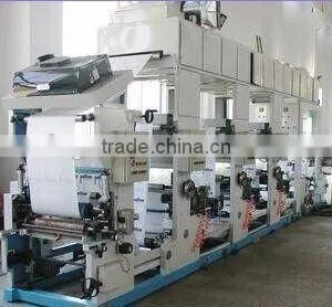 Flexo Sticker Label Printing Machine ( With Die Cutting and Slitting) thumbnail-3