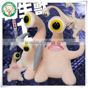 Lovely Eyes Parasyte Doll Plush Toys Car New Doll Valentine's Day Creative Gift thumbnail-4