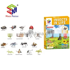 High Quality Eco-friendly Classical Small 3D Animal Paper Puzzle thumbnail-3