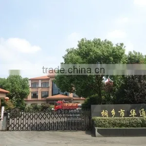 Tongxiang Huatong Chemical Fibre Co., Ltd. company overview - view 2 thumbnail