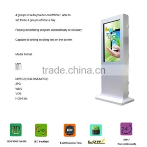 New Advertiser 70 Inch All Weather Outdoor LCD (32"42"46"47"55"65"70"82"84"optional) thumbnail-6