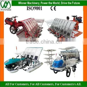 Rice Transplanter Machine thumbnail-1