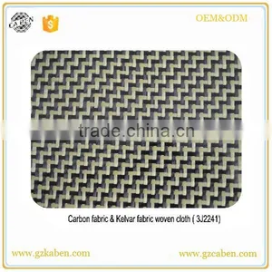 3K Carbon/aramid Fiber Fabric Price Plain185gsm thumbnail-6
