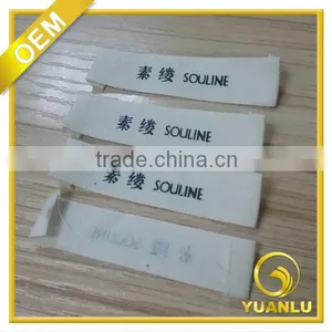 Cheap Custom Printed Nude Cotton Clothing Labels thumbnail-3