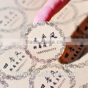 Buy Direct From China Wholesale Bottles Barcode Label Sticker thumbnail-1