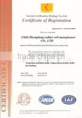 Chibi Zhongliang Rubber Roll Manufacture Co., Ltd. company overview - view 3 thumbnail