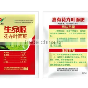 Flower Foliar Fertilizer thumbnail-1
