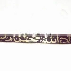 Islamic Kalma Metal Sword, Arab Sword, Indian Islamic Sword, Islamic Decorative Sword, Metal Decorative Sword thumbnail-3