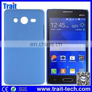 Frosted Surface PC Hard Back Cover Bumper Case for Samsung Galaxy Core 2 G355H thumbnail-1