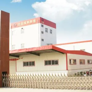 Zhengchang Feed Sic & Tech CO.,Ltd company overview - view 1 thumbnail