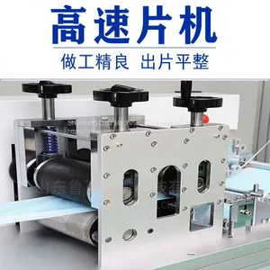 Supply 2020 New High-speed Plane Mask Machine Butterfly Mask Machine Manufacturers Support Customization thumbnail-3