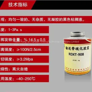 RunDianXinTong RDXT Conveyor Belt Vulcanized Mortar RDXT-908/$45.8 thumbnail-5