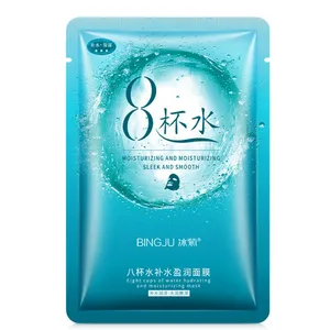Moisturizing Mask thumbnail-1