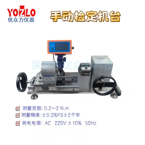 2000N.m Torque Plate Calibrator YL-328T Coaxiality Tester thumbnail-3