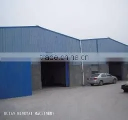 Ruian Mingtai Printing & Packaging Machinery Co., Ltd. company overview - view 1 thumbnail