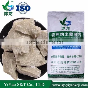 Colloidal Bentonite thumbnail-1