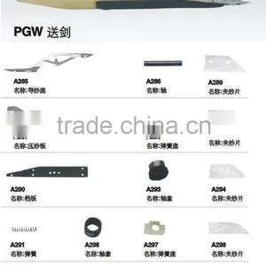Supply Loom p Rapier Artshead at Competitive Price thumbnail-2