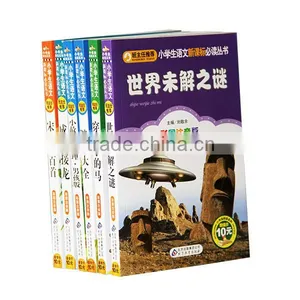 New Arrival Children's Story Book Printing Services thumbnail-1